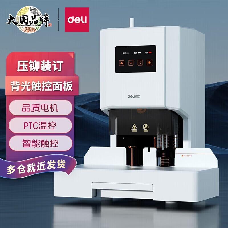 Deli 14608 Automatic Financial Binding Machine