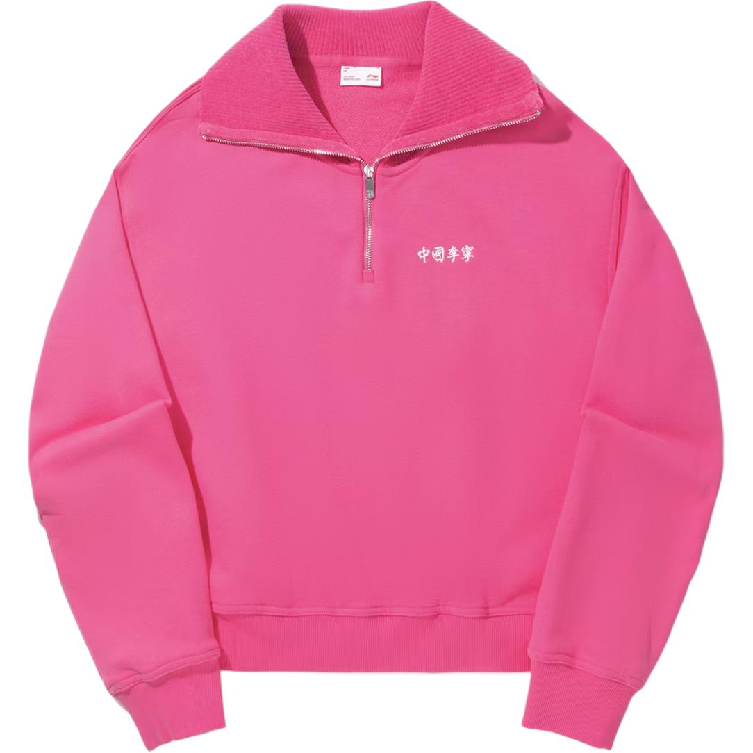 

Пуловер серии Li Ning Sports Lifestyle с воротником-стойкой, однотонный, повседневная простая толстовка, женская толстовка AWDVH64-4 S