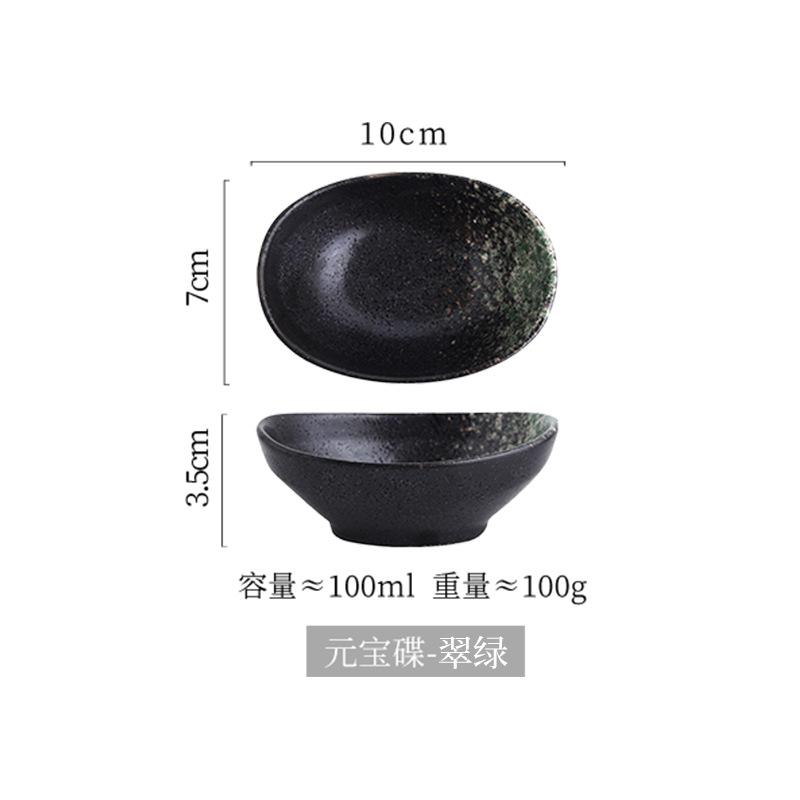Japanese-style Oval Ceramic Sauce Dish Home Restaurant Seasoning Dish Soy Snack Hot Pot Dip Sushi Fruit Snack Seasoning Bowl New