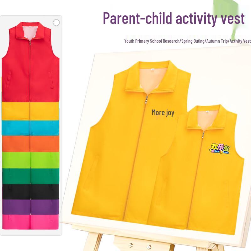 Волонтерська та робоча жилетка