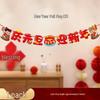 Guraide Chinese New Year Horse Paper Banner