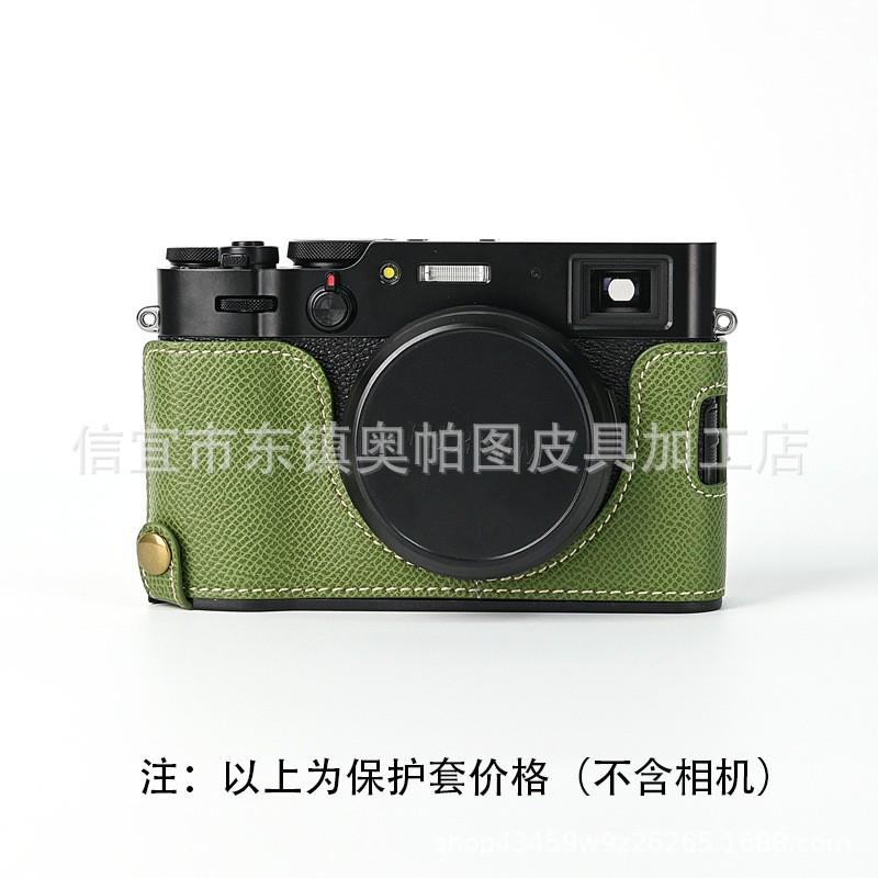 Carbon Fiber Texture Grip Base Cover Fujifilm X100V Camera PU Leather Protective Case In 6 Colors