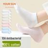 Yiershuang Women's 100% Cotton Breathable Short Socks