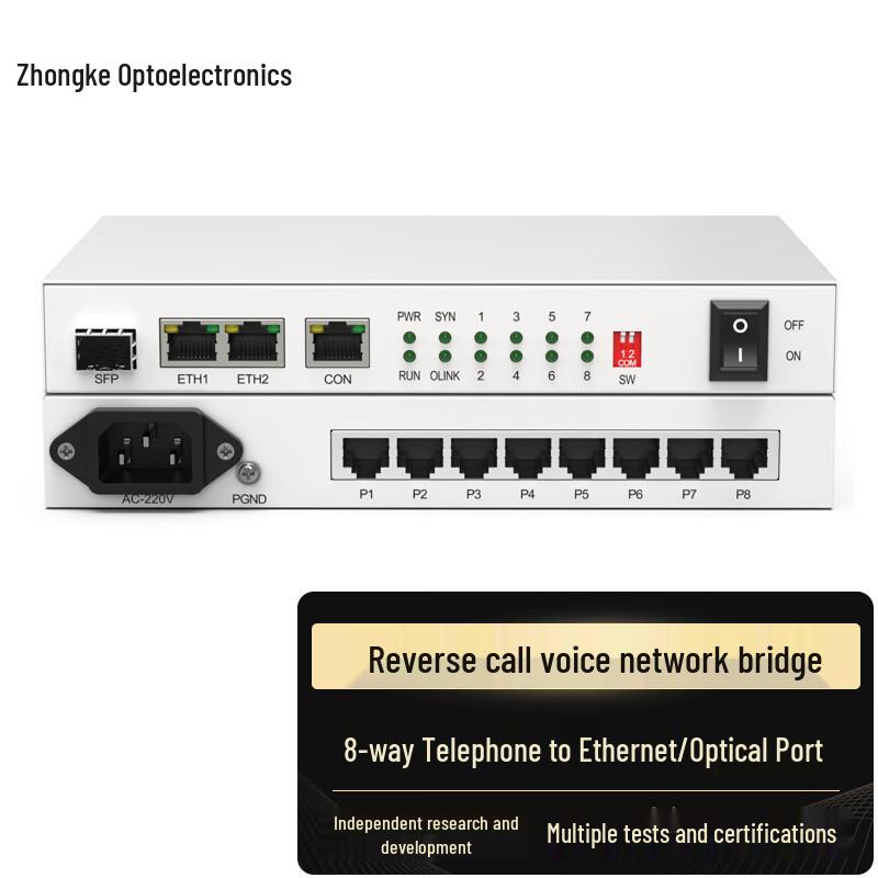 Zhongke Optoelectronics E1/2M & Voice Converters & Bridges