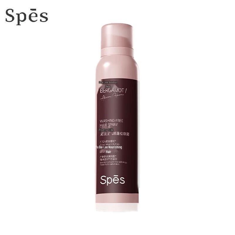 

Spes Volumizing Dry Shampoo, First Love Bergamot