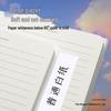 Verdickte Gummiabdeckung Hochwertiges Notizbuch für Studenten - Frisches, schlichtes Design