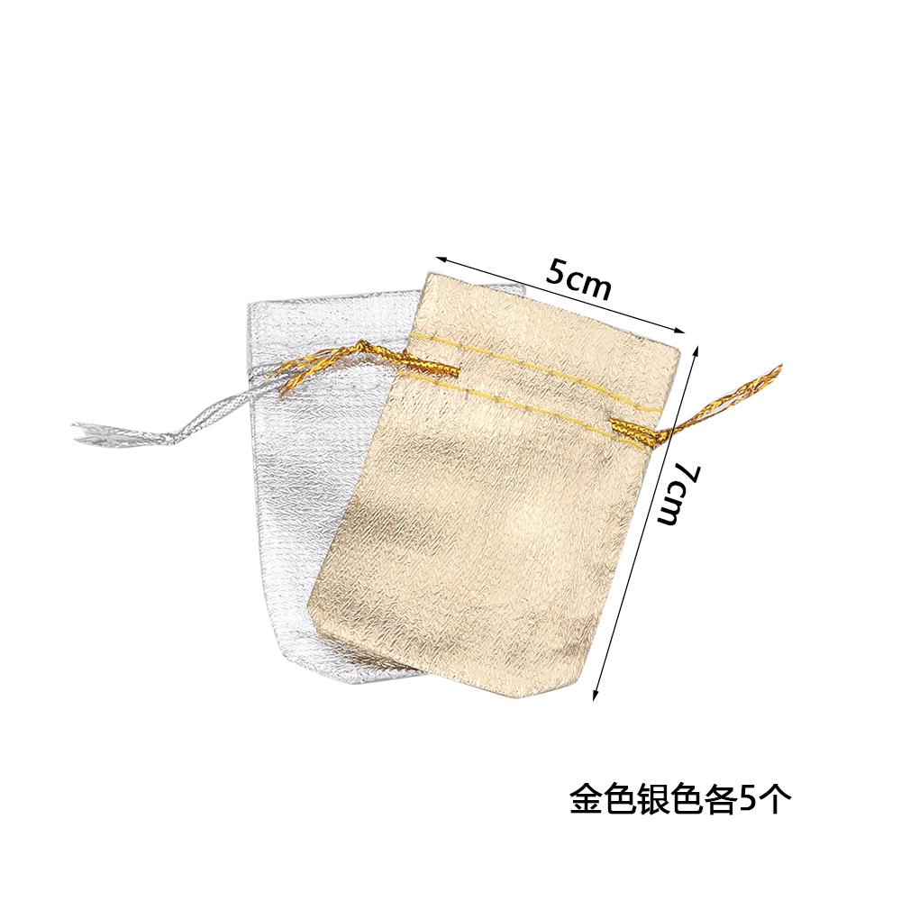 5-10Pcs Silver/Gold Foil Cloth Drawstring Bags Jewelry Gift Bags Candy Beads Bracelet Packing Pouch For Wedding Gift Storage Bag