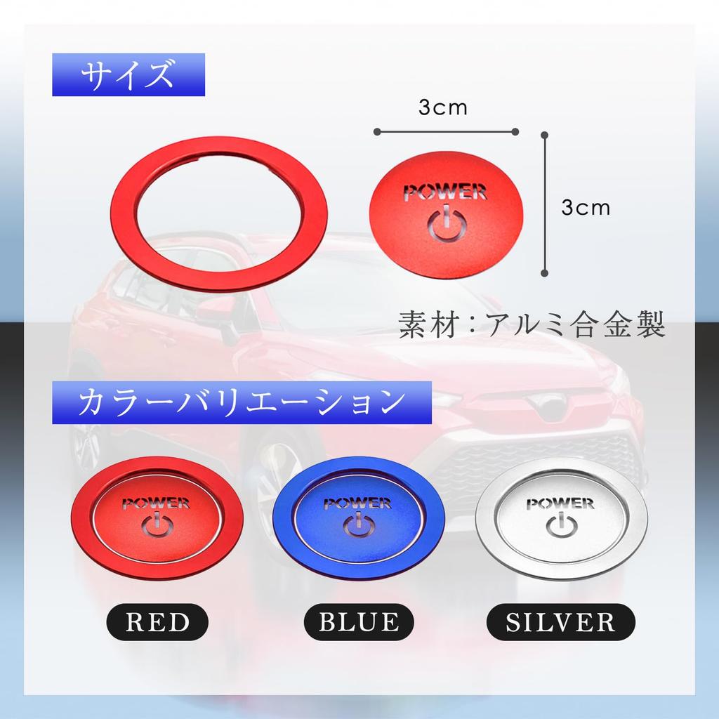 Optimister Car Goods Engine Start Button Cover Start Switch Protection Accessories Push Button Easy To Install Universal Cover Ring Set Toyota Red