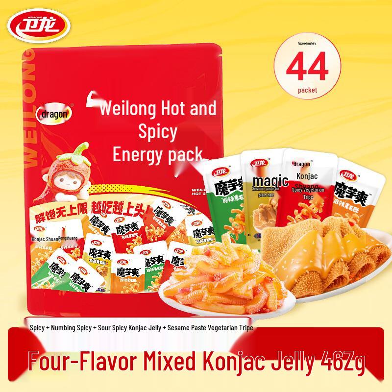 Weilong Moyu Shuang Mixed Flavor Konjac Snack