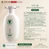 Chang Fa Xiao Zhai Scalp Care Shampoo