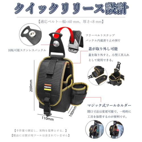 timothy Tool Pouch, 2-Tier Tool Holder, Nail Pouch, and Small Item Storage, with Detachable Tool Holder and Lid, Lightweight Nylon Material, and Swive