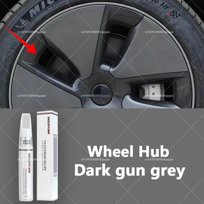 For Tesla car wheel scratches repair pen Matte black dark gun gray silver black multiple colors