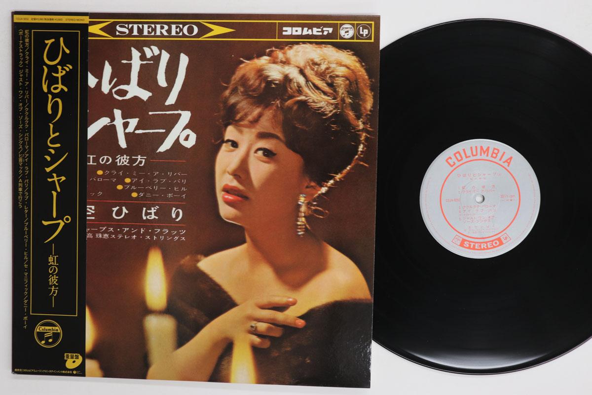 

CD БИЛЛ ЧЕМПЛИН Livin For Love SICX30096 Sony Records В 2021 году Япония Obi Рок