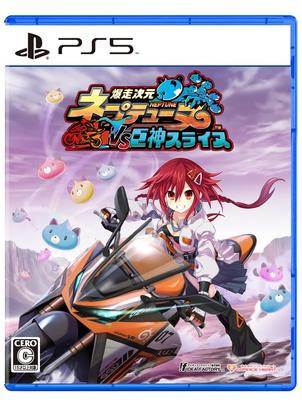 Bakusou Jigen Neptunia VS Kyoshin Slyne Bakusou Special Edition PS5 Visuelles Artbook Erster Soundtrack Musik Bakusou original Bakusou Acryl Serie