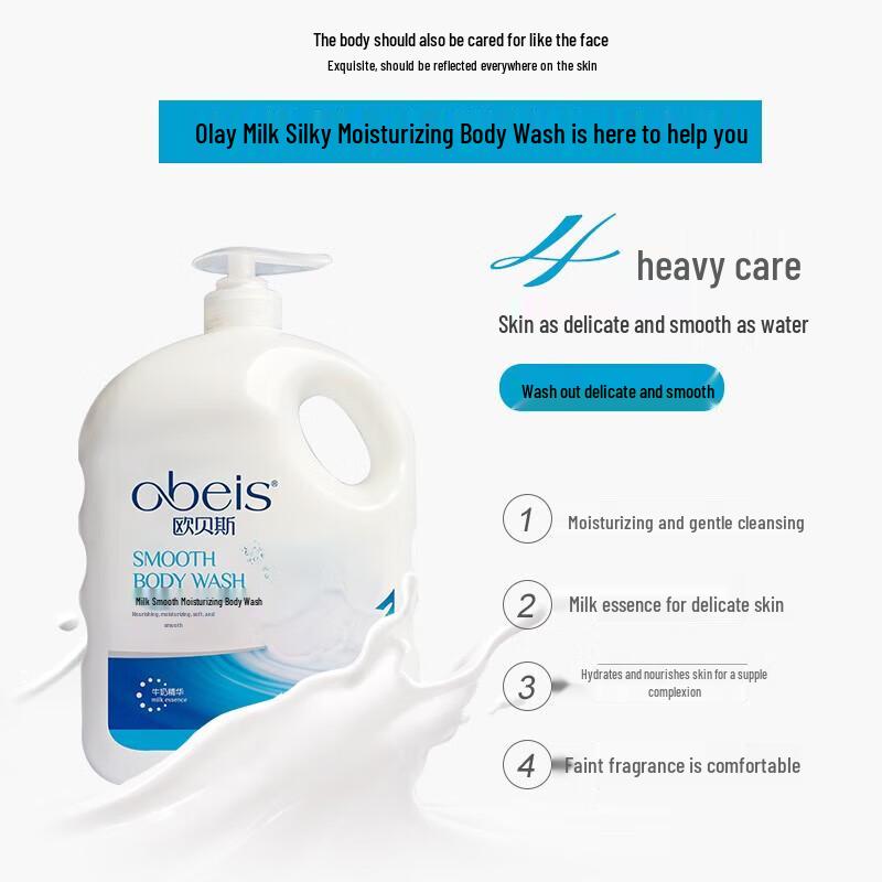 O'Bes Milk Smooth Moisturizing Shower Gel