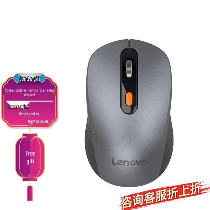 Lenovo Howard Wireless Bluetooth Dual-Mode Mouse