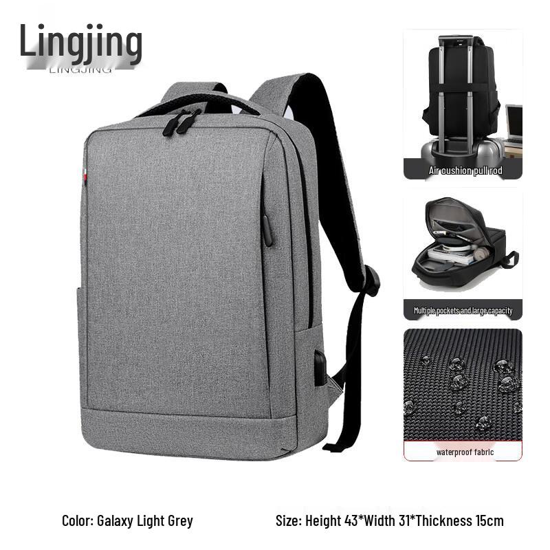 

Lingjing 16-inch Waterproof Laptop Backpack