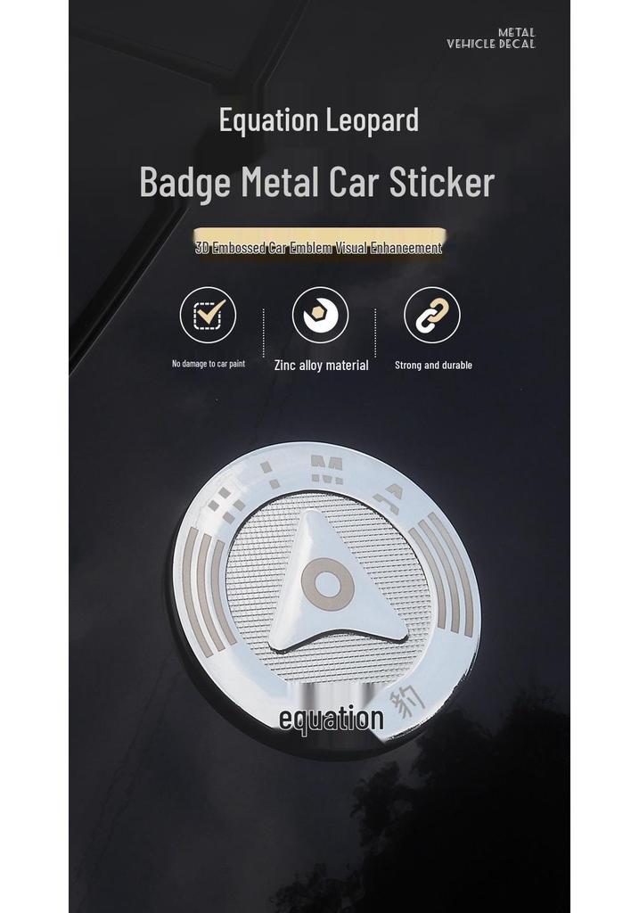 2025 Fangchengbao 5 Baoba 8 3D Car Sticker Logo - Harmony OS Smart Travel Metal Side Emblem