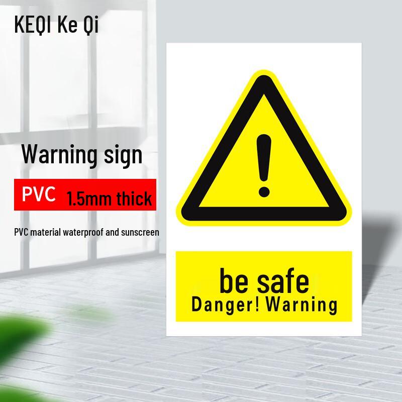 PVC Construction Site Safety Warning Sign 20x30CM