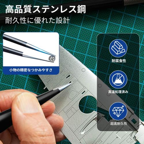 XOOL Precision Tweezers, 9-Piece Set, ESD Anti-Static, Stainless Steel, for Electronics Repair, Jewelry Making, and Nail Art, with Storage Bag