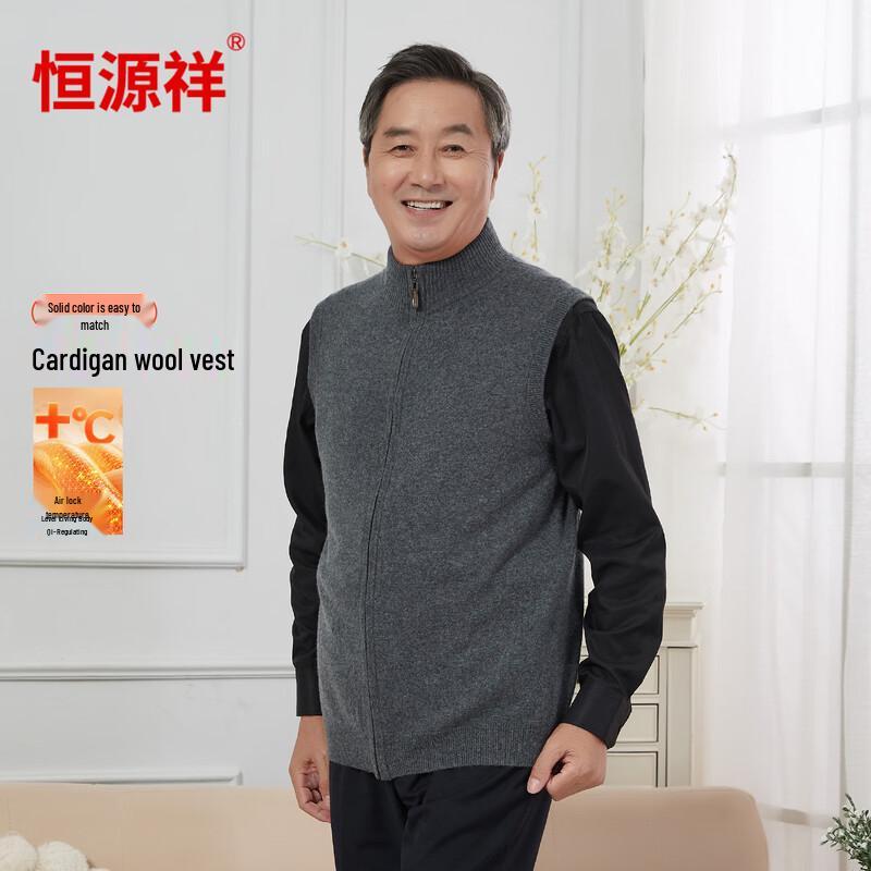 

Мужской трикотажный жилет на молнии из чистой шерсти Hengyuanxiang 2XL