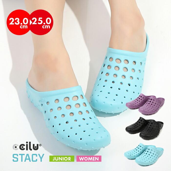 Only a few left in stock! Ultra-lightweight and stain-resistant clog sandals made of chill cell material ccilu chill stacy sandals flip flops for