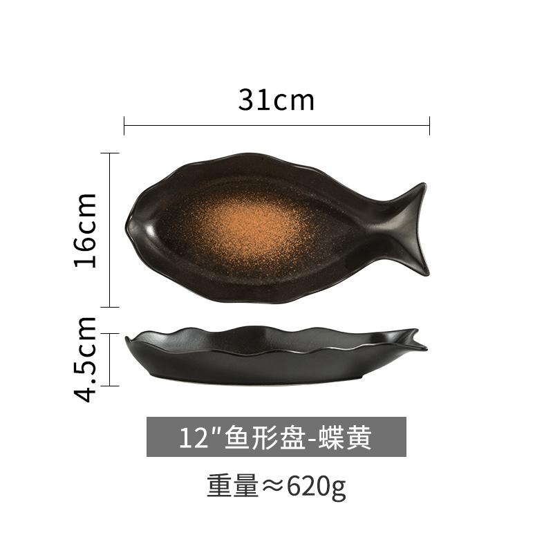 Fish Shaped Ceramic Plate Irregular Steaming Fish Plate Dining Table Decoration Plate Kitchen Supplies Household Utensils