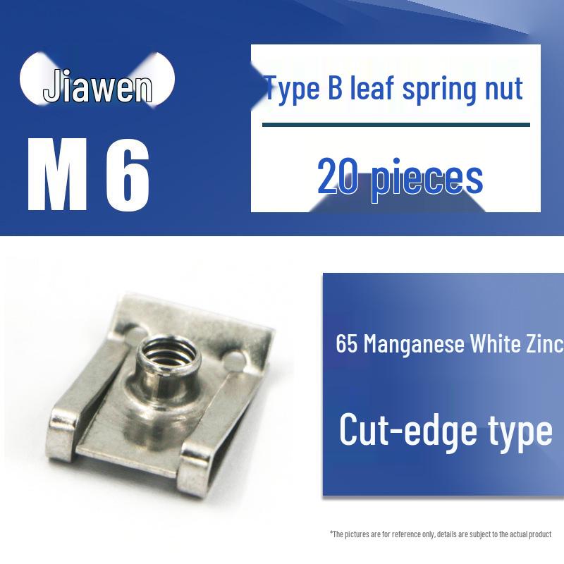 Q312B Galvanized 65 Manganese Leaf Spring Nut Clip, Automotive Fastener, Blackened Dacromet, 304 Stainless Steel.