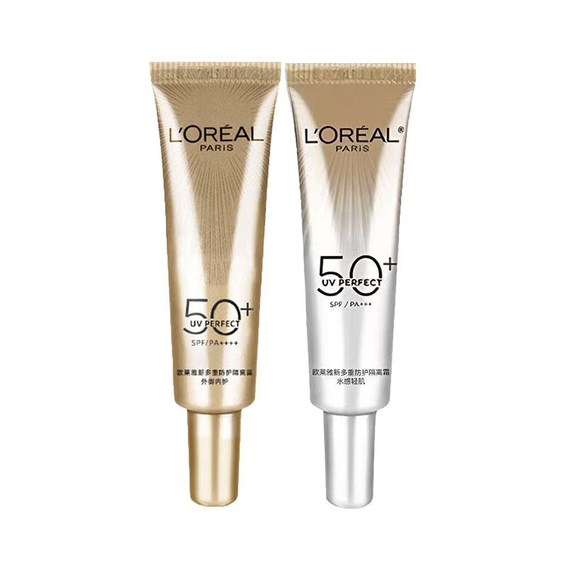 Loreal Paris Образец солнцезащитного крема Осветляющий для кожи Смешанная упаковка Маленькая золотая туба Маленькая серебряная туба - Смешанная упаковка Маленькая золотая туба 15 мл Маленькая серебряная туба 15 мл серебряный