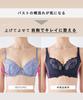 Nissen Bra Floral To Prevent Breast Sagging Large Blue F80 Women's Lift-Up (Large Lace) (Triumph) (For Breasts)