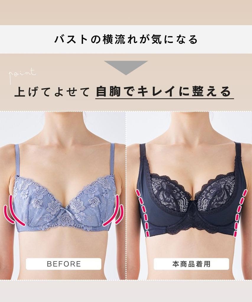 Nissen Bra Floral To Prevent Breast Sagging Large Blue F80 Women's Lift-Up (Large Lace) (Triumph) (For Breasts)