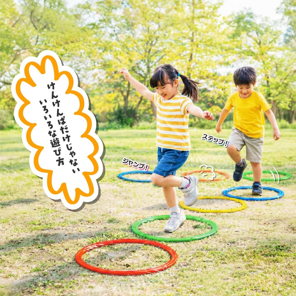 Adzu Set of 10 with Storage Ideal for Outdoor Elementary School Students Round Hop-and-Go Rings, Bag, Play, (28cm (10 Rings))