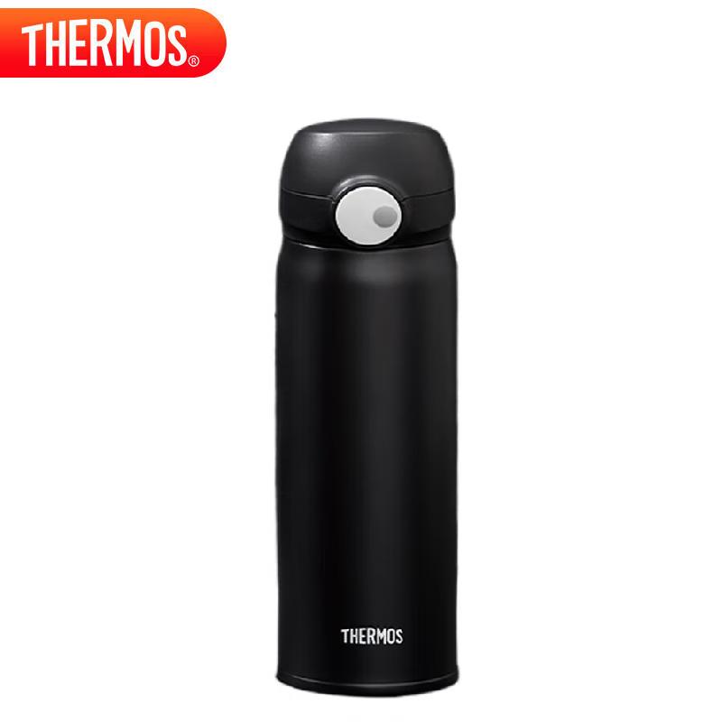 THERMOS TCMS-500S Business Insulated Mug