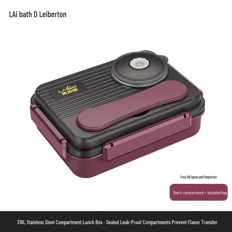 316L Stainless Steel Compartmental Bento Box 1.6L