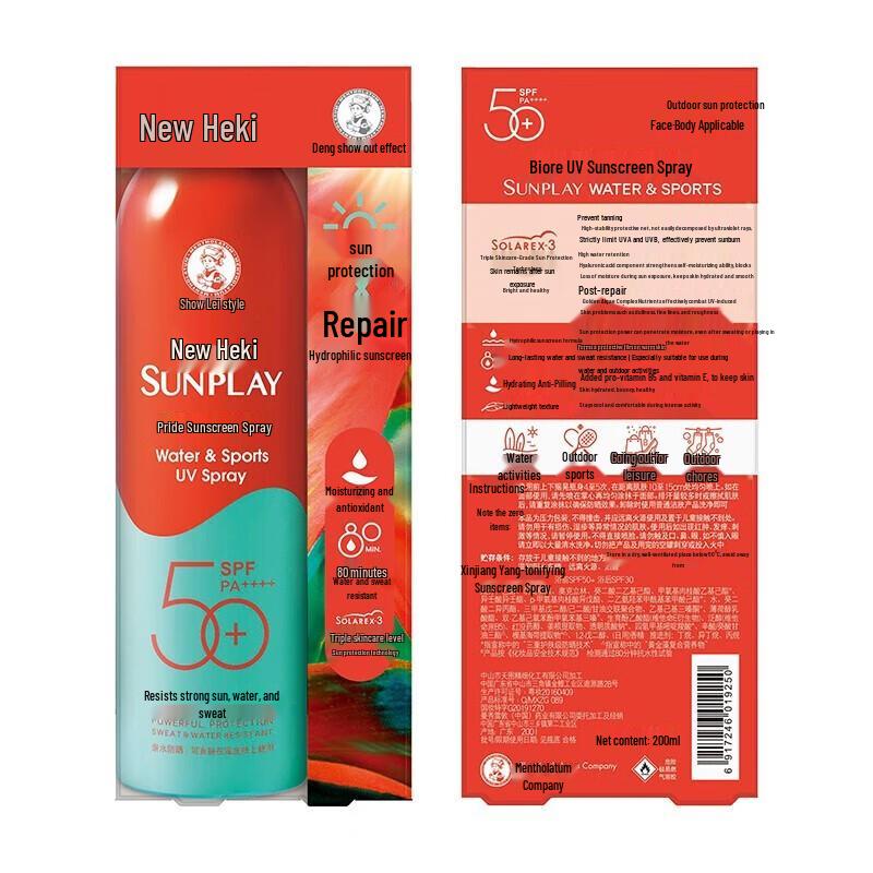 Mentholatum Sunscreen Spray SPF50+ 200ml