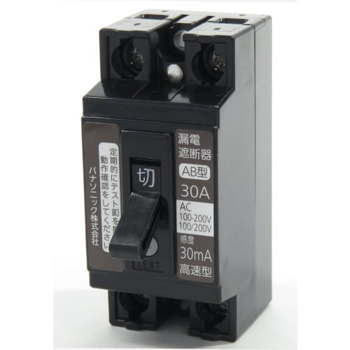 Panasonic Small Earth Leakage Breaker 2P2E with O.C 30A 30mA BJS3032N