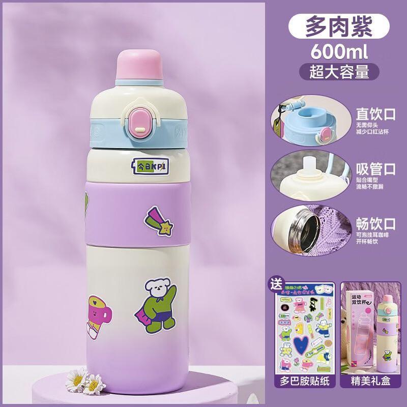 Xinmeiya 316 Stainless Steel Vacuum Insulated Travel Mug 600ml