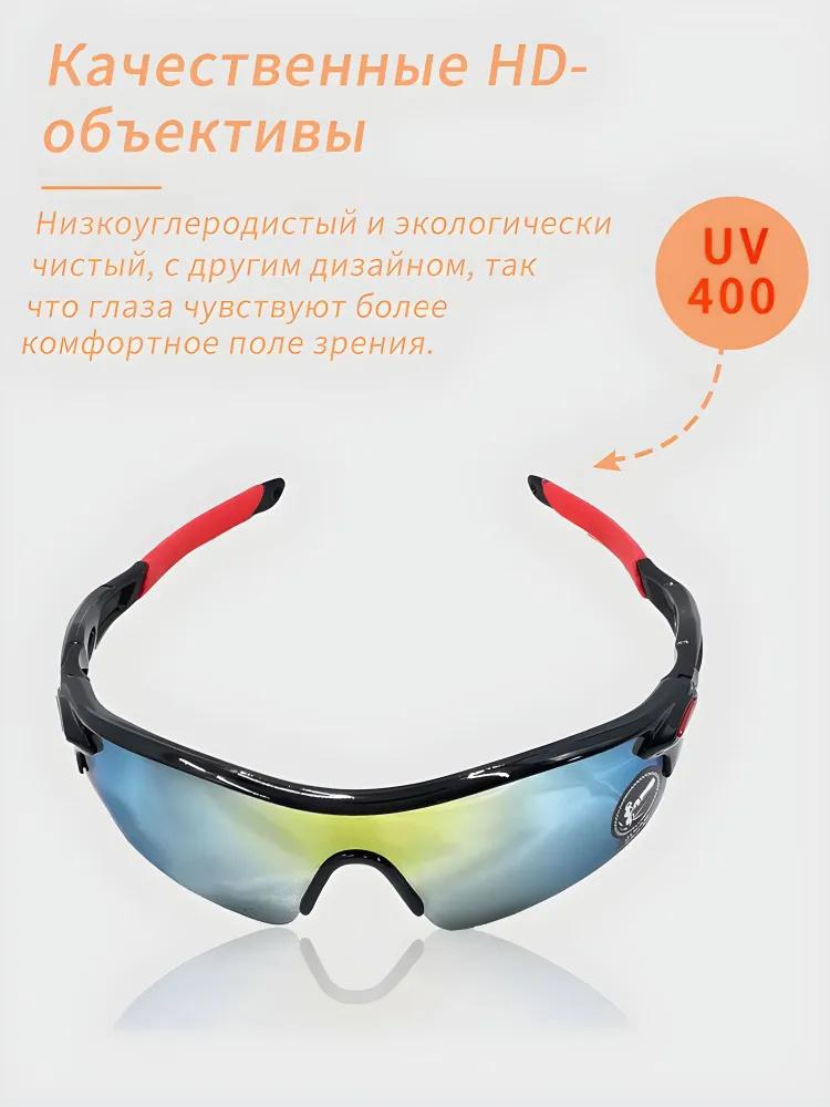 Outdoor Sports Glasses Sunglasses Men's And Women's Sunglasses Cycling Glasses