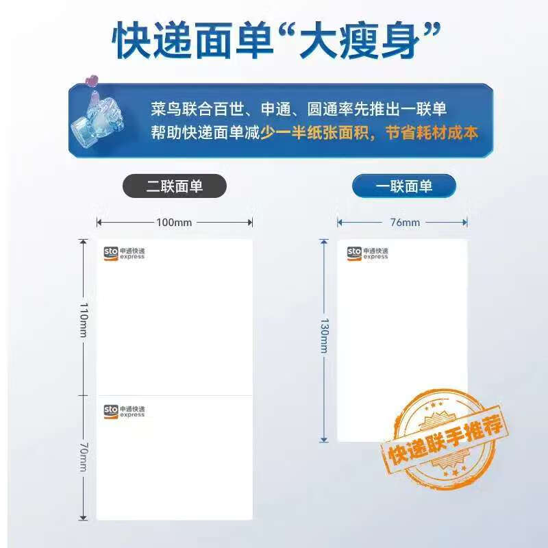 Hanyin N31BT Portable Bluetooth Thermal Label Printer