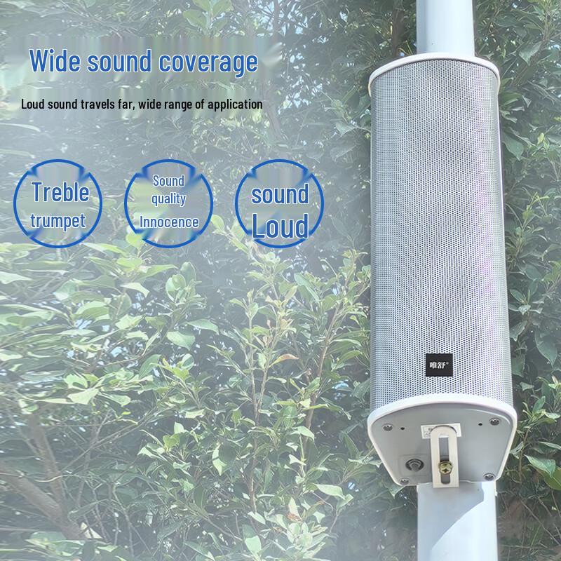 Weishu HW-545 45W Waterproof Outdoor Passive Audio Column Speaker (CN Version)