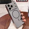 Applicable To Apple iPhone11promax Mobile Phone Case, New Thin Ring Magnetic Suction 11 All-inclusive Lens Anti-drop Protective Case