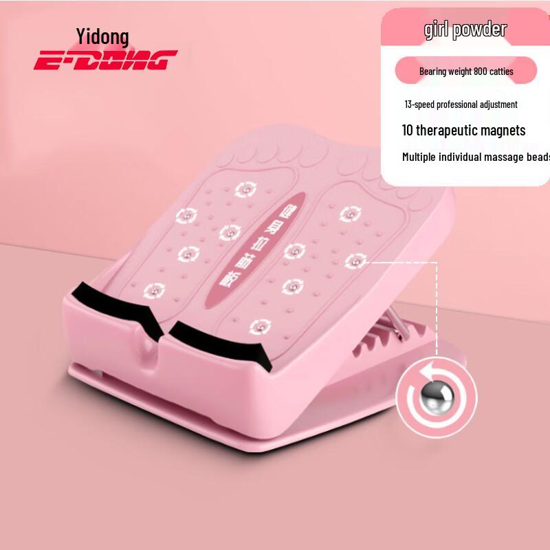 

Yidong Calf Stretcher Board