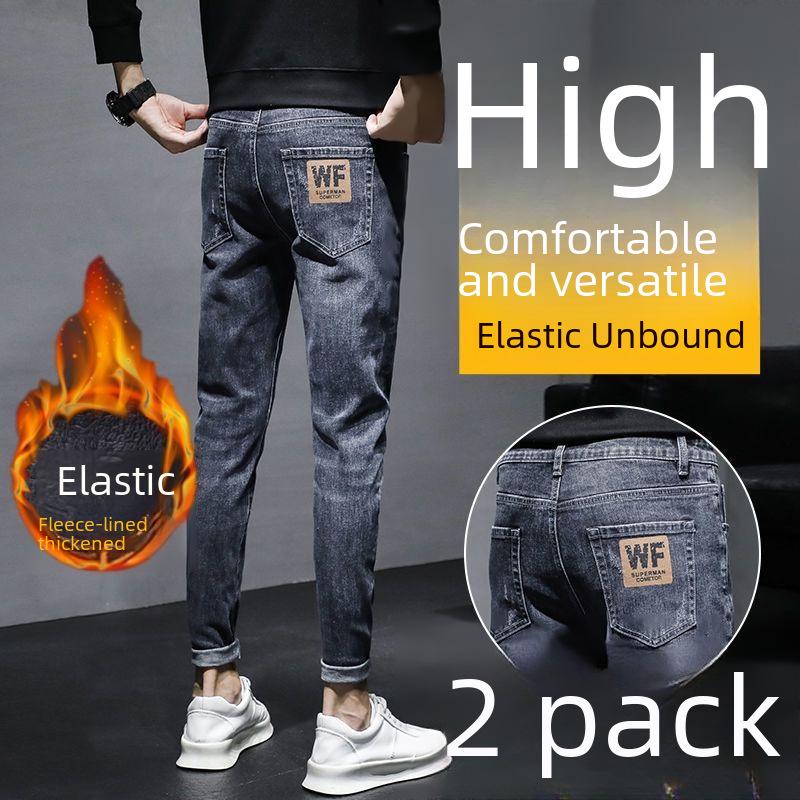 American High Street Men's Slim Fit Stretch Denim Pants – Autumn/Winter 2024 Korean Style Casual Wear