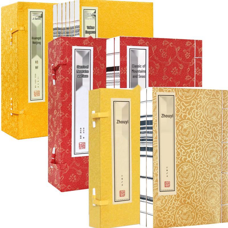 Ancient Chinese Classics Collection (Shan Hai Jing, I Ching, Huangdi Neijing)