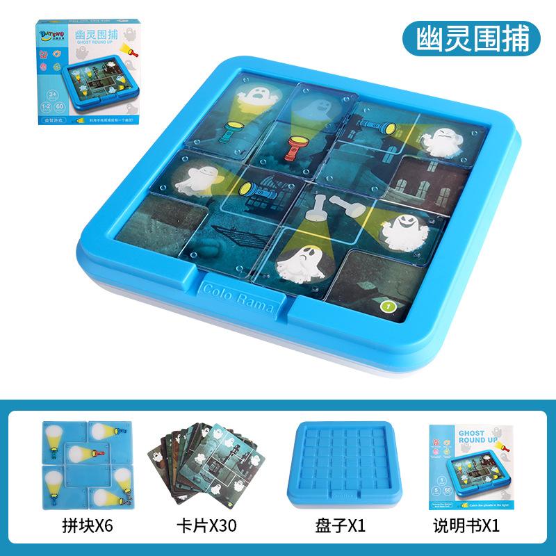 Children's Educational Toys, Cops Catch Thieves, Ghost Catchers, Round-up Games, Interactive Board Games, Thinking, Concentration