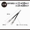 Amon Power Branch Harness (Giboshi Terminal Type) AV1.25sq 3 Pieces 3350
