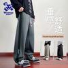 Wassup Sohot Men's Loose Fit Straight-Leg Drawstring Casual Pants