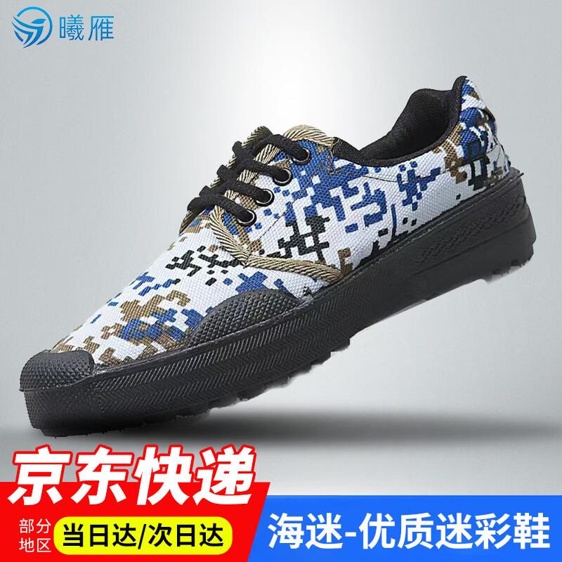 Men's Anti-slip Canvas Work & Training Shoes