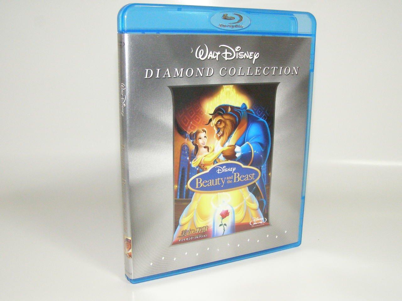 

Beauty and the Beast Diamond Collection (Limited Time) [Blu-ray]