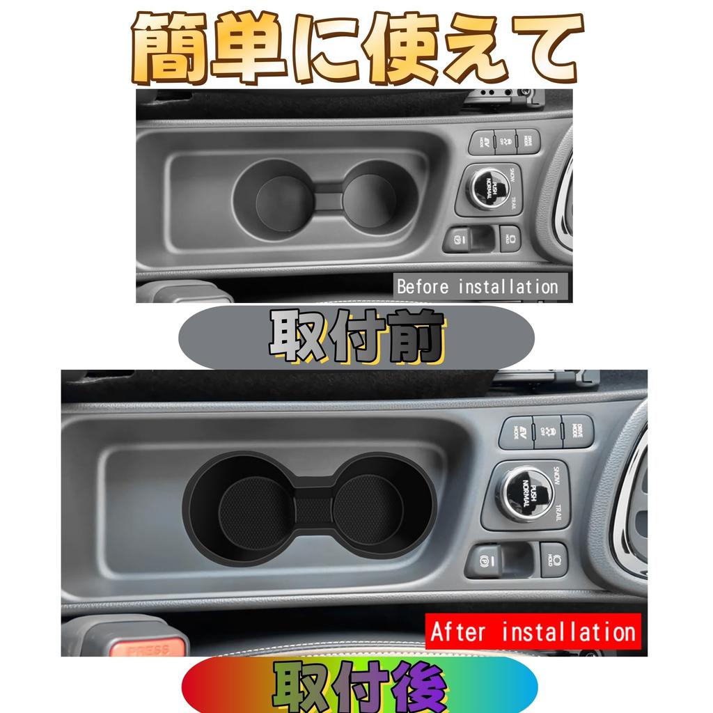 EopTatoo New Yaris Cross 10 Compatible Dedicated Accessory Console Drink Cup Holder Storage Tray Interior Parts (Yaris Series) Anti-Slip Dress-Up